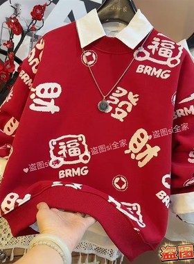 小玲自制【带领子假两件】纯棉发财富拜年服中大童加绒卫衣9795