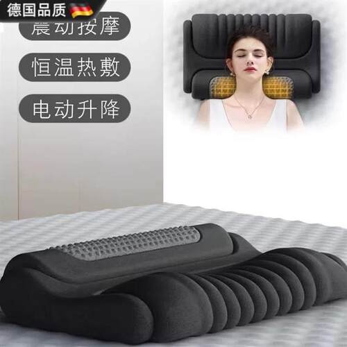 德国颈椎护颈枕加热按摩热敷枕充气囊枕头圆柱形记忆棉睡眠枕