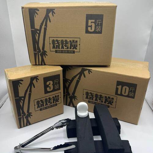 烧烤炭木炭竹炭机制炭家用取暖炭无烟碳果木炭烧烤碳厂家批发围炉