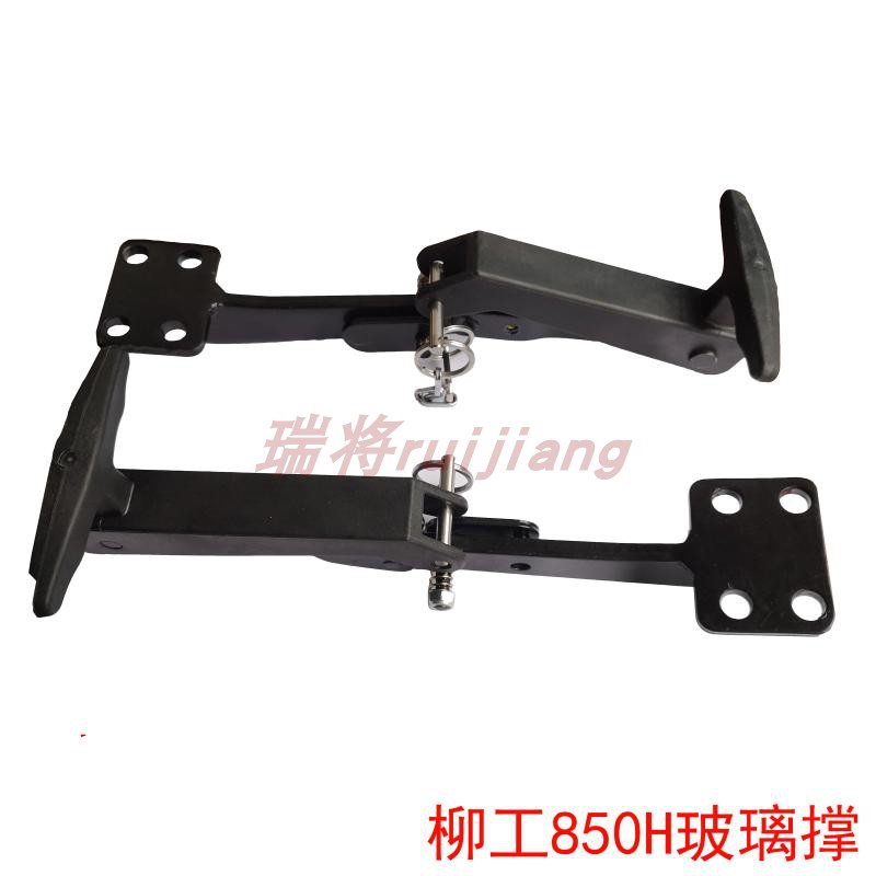 柳工装载机 850H 855H 856H 860H 862H玻璃撑  窗户锁 窗户限位器