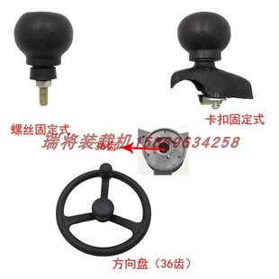 装 通用型手球 载机铲车配件方向盘手球 龙工厦工柳工临工徐工宇通