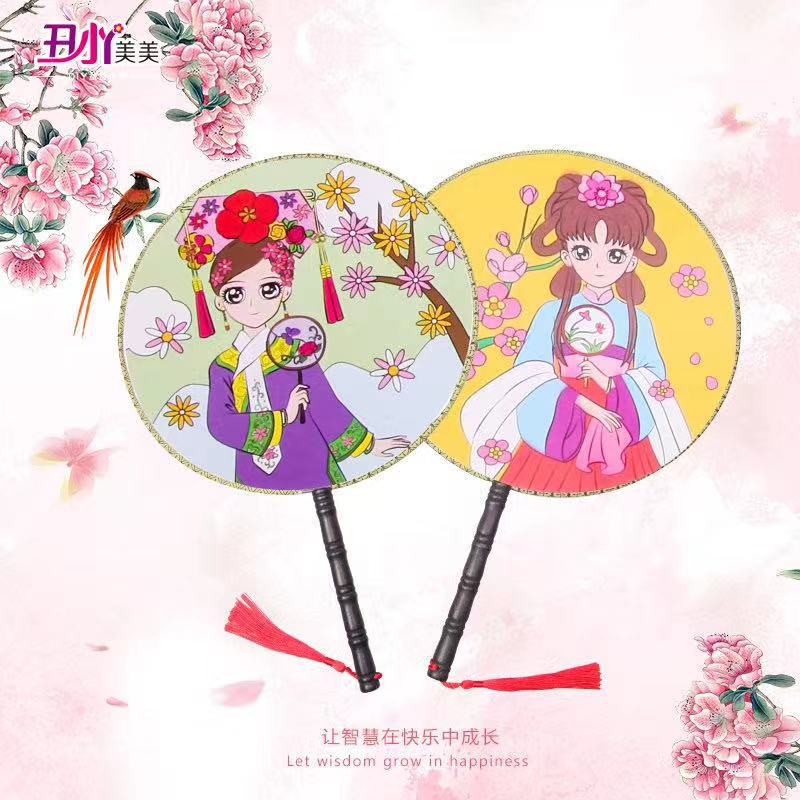 儿童涂鸦彩绘扇子 幼儿园手工涂色diy宫扇  公园摆摊卡通填色团扇