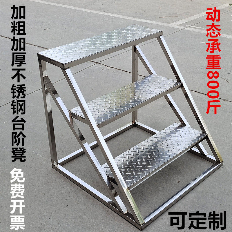 定制不锈钢工业踏步梯仓库移动梯子登高梯台阶梯凳楼梯踏步梯子凳