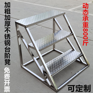 定制不锈钢工业踏步梯仓库移动梯子登高梯台阶梯凳楼梯踏步梯子凳