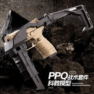 武域套件卡宾玩具枪小男孩可折叠ppq战术抛壳发射科教模型软弹枪