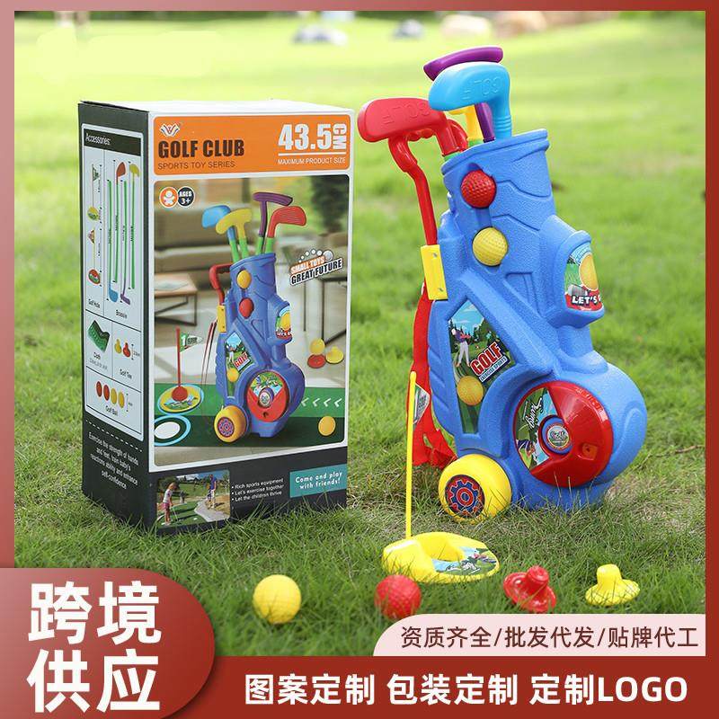 儿童高尔夫玩具室内外拉杆伸缩箱体育玩具亲子互动仿真高尔夫套装