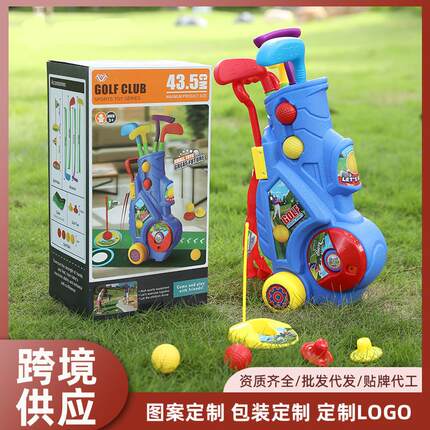 儿童高尔夫玩具室内外拉杆伸缩箱体育玩具亲子互动仿真高尔夫套装