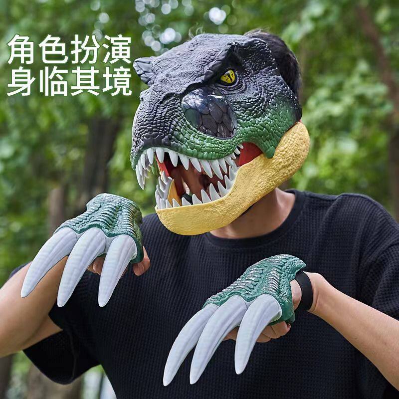 儿童仿真恐龙头套面具可穿戴扮演侏罗纪霸王龙发声光网红玩具礼物