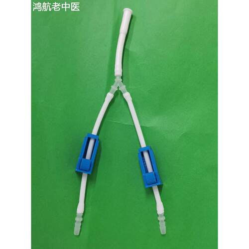 制氧机吸氢机配件双人同吸Y三通分流管带开关食品级吸氧管通用型