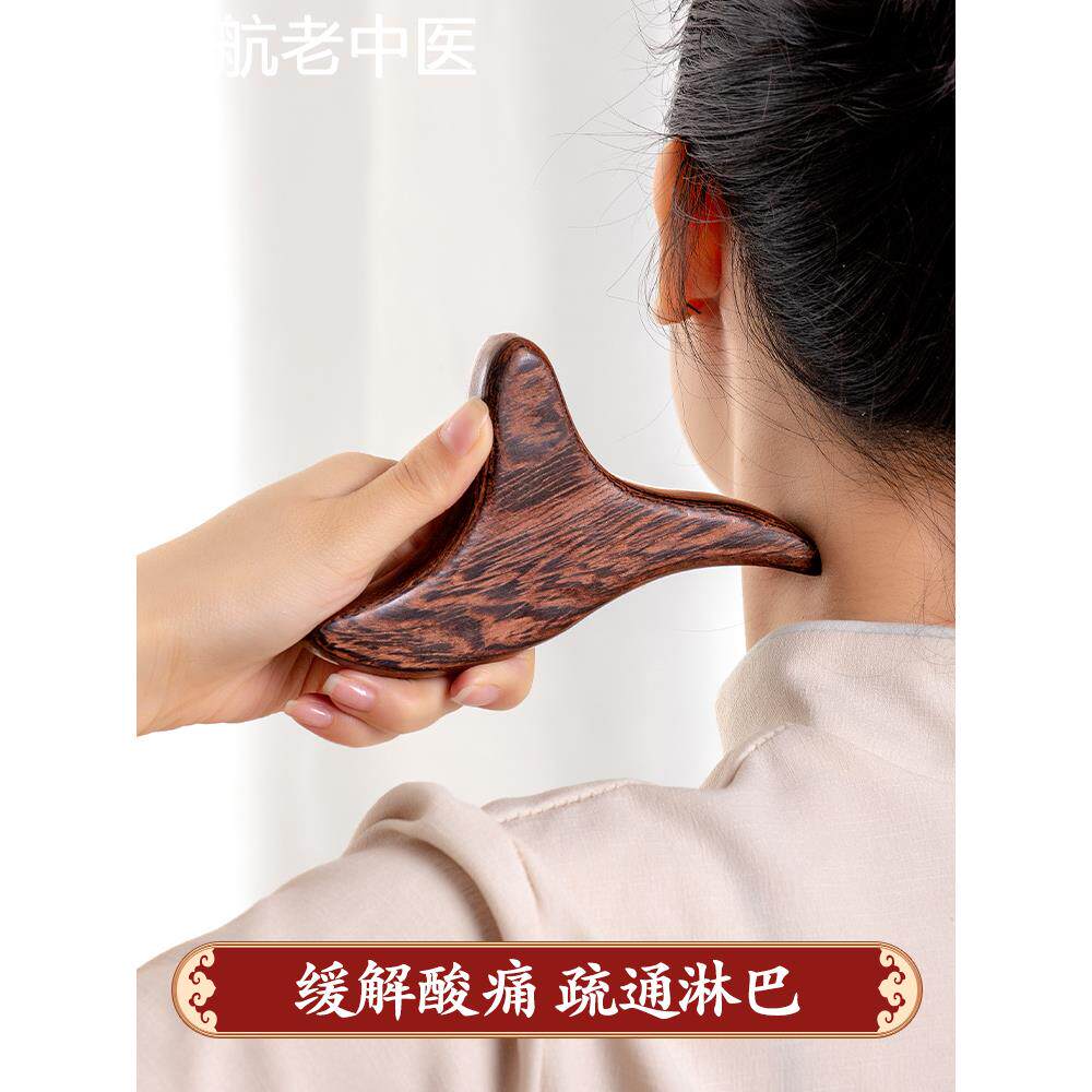 三角雀点穴棒木指压板家用脚底按摩器全身穴位按摩足底足疗按摩棒