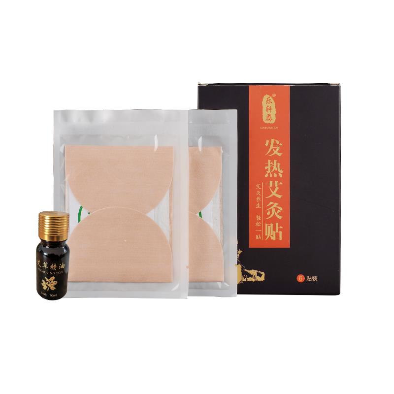 艾灸贴热敷正品艾艾炙贴艾草肚脐贴膝盖贴艾条艾柱肩颈宫寒