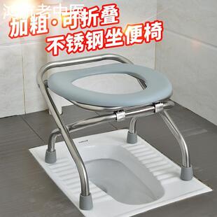 老人上次所支架架子大人便桶新款坐便大小便便捷厕所蹲座椅洗澡椅