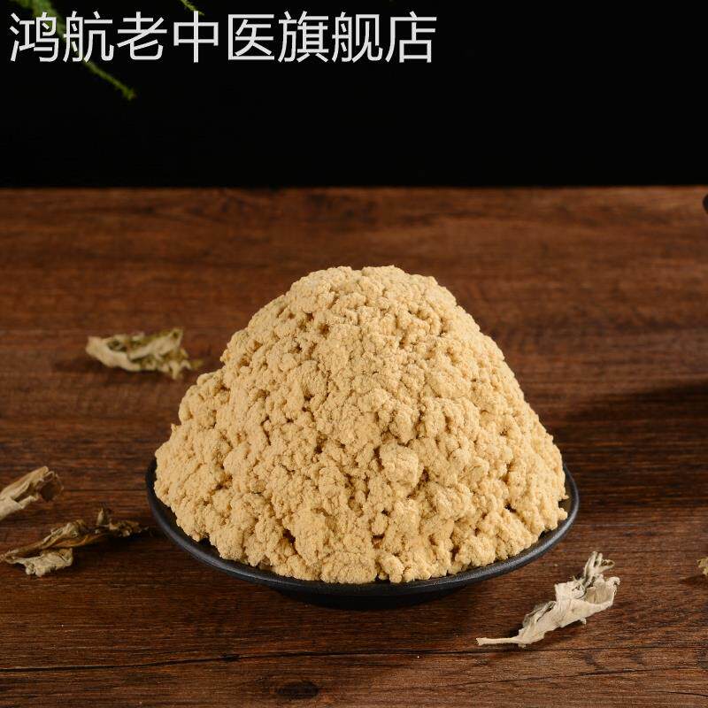 60:1散装五年陈黄金艾绒适合直接灸麦粒灸隔姜片艾灸清艾绒