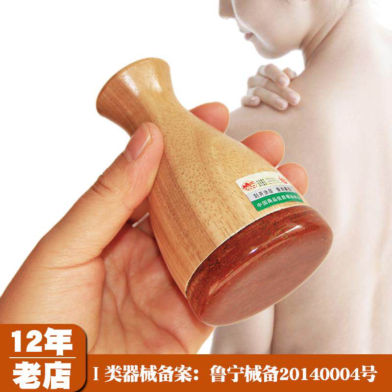 5A泗滨砭石按摩器多功能电热温灸仪刮痧刷红砭石温灸器经络艾柱条
