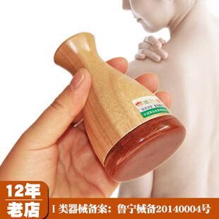 5A泗滨砭石按摩器多功能电热温灸仪刮痧刷红砭石温灸器经络艾柱条