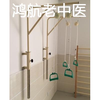 滑轮吊环上肢康复训练器材中风偏瘫手臂锻炼肩关节活动度牵引训练