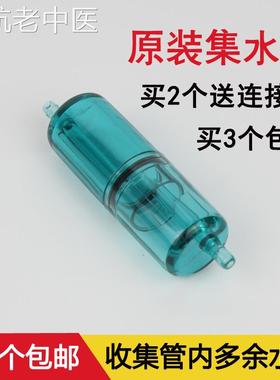 家用制氧机耳麦吸氧管硅胶吸氧管集水器吸氧管积水器绿色水罐配件