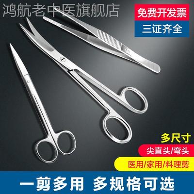 医用工具套装镊子外科