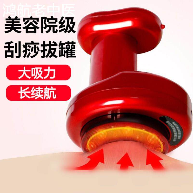 电动刮痧仪器家用淋巴刮痧仪疏通经络刷按摩神器拔罐通用吸痧机