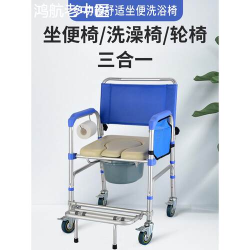洗澡椅老人沐浴椅瘫痪病人残疾人坐便椅家用洗澡防滑专用椅子带轮