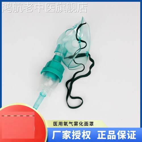 吸氧面罩输气制机可多次