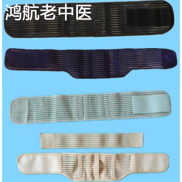 全弹护腰带钢板 15cm窄夏季超薄款透气运动夏天腰围跳舞男女佳禾