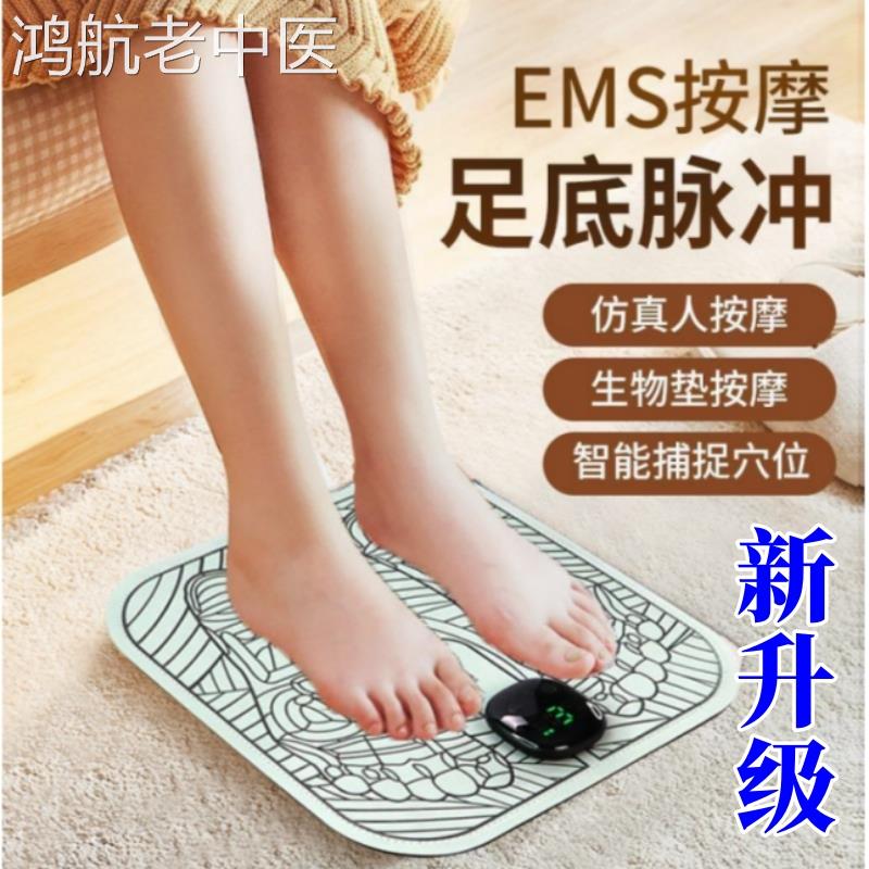 脚底按摩垫足踩部家用神