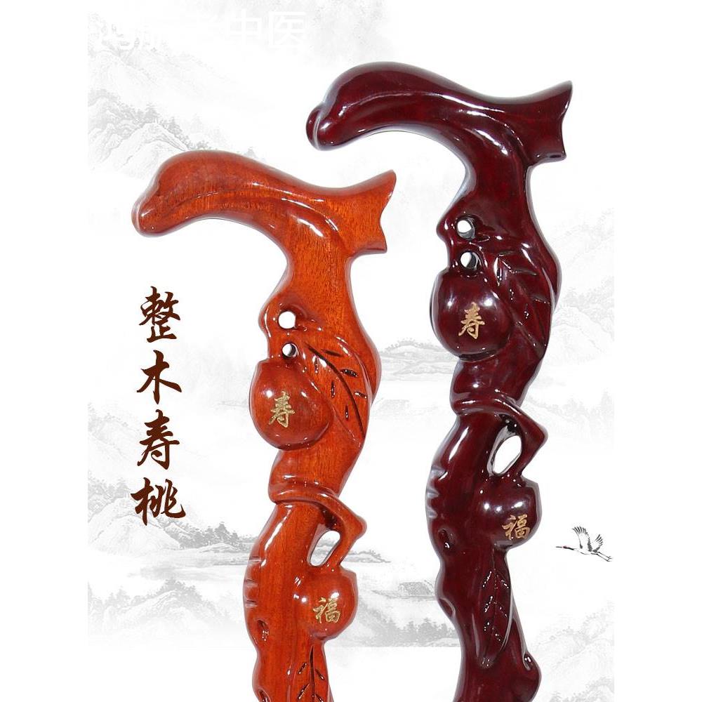 整木寿桃手杖银口木老人拐杖福寿拐棍实木质木头防滑便携拐杖棍