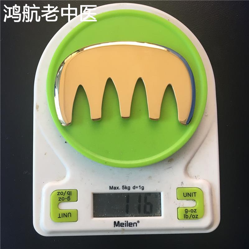 纯黄铜梳子按摩梳头部经络头皮穴位刮痧梳胸部乳腺疏通防脱发