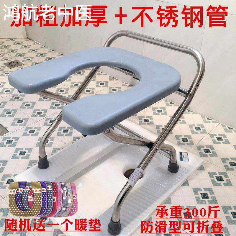 坐便椅老人可折叠家用病人厕所蹲厕椅改成人坐便器女孕妇马桶凳子