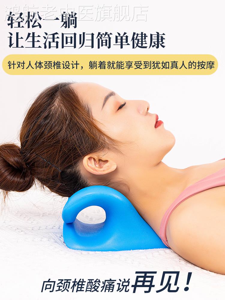颈椎指压按摩枕多功能颈部纠正牵引器躺着睡觉枕脖子富贵包矫正器
