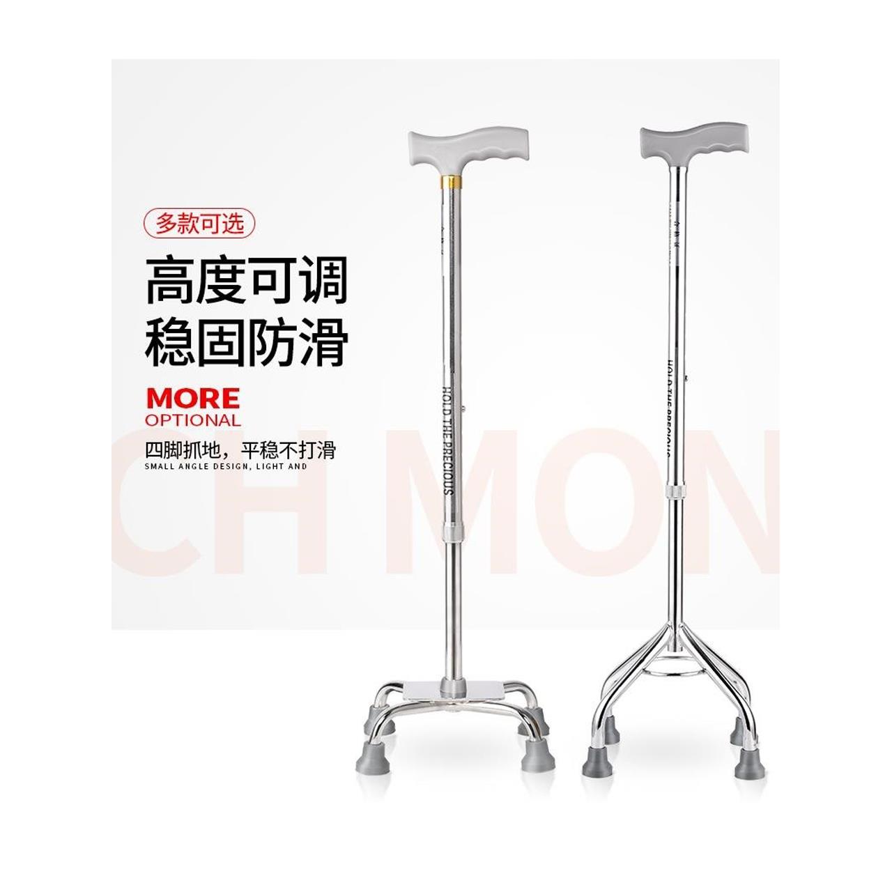 拐杖助步器四脚防滑中风偏瘫老人手杖拐棍轻便医用病人拐杖助行器