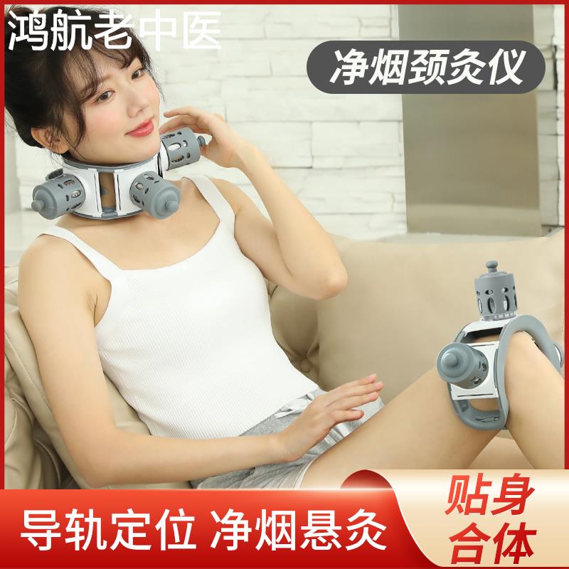艾灸颈椎专用盒颈部随身灸具罐神器热敷护脖子家用全身便携熏蒸仪