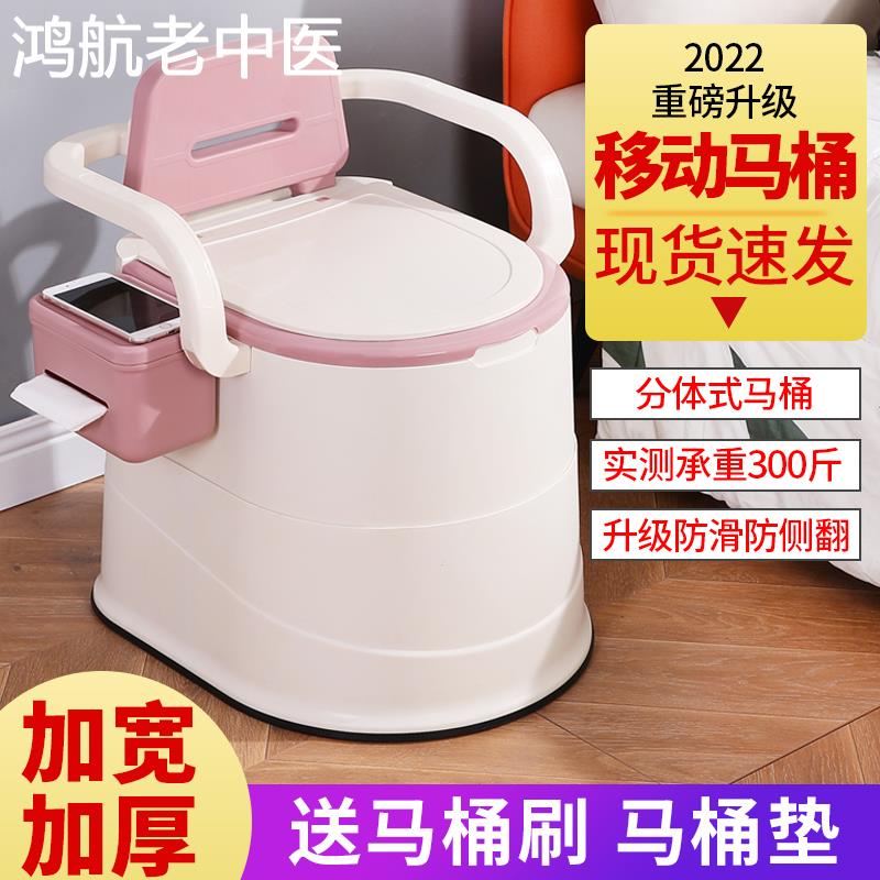 蹲厕改坐厕椅移动马桶老人坐便器孕妇房间尿桶防臭便盆床边坐便椅