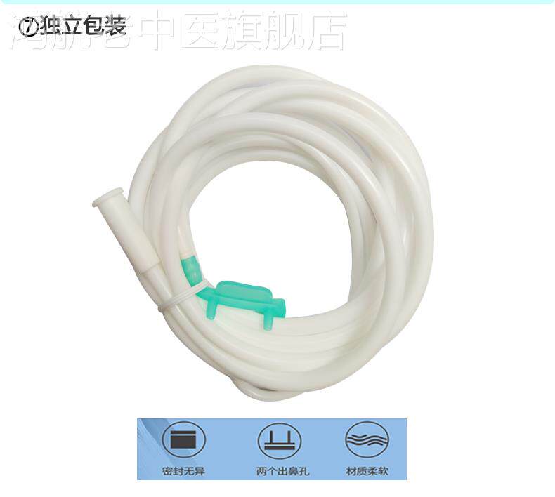 硅胶吸氧管鼻吸管鼻氧管氢氧管加粗加长软管双鼻塞制氧吸氢机通用