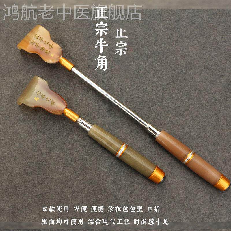 抓背挠痒伸缩家用不求人抓背器痒痒挠便携老头乐日本扒爬捞氧