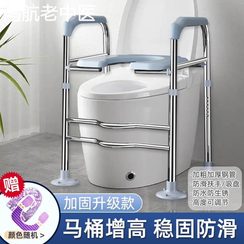老人家用孕妇厕所坐便椅凳子马桶增高器助力扶手架子可移动坐便器
