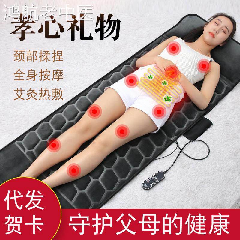 加热按摩器仪靠垫多功能