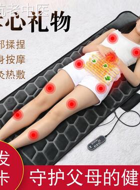 加热按摩器仪靠垫多功能