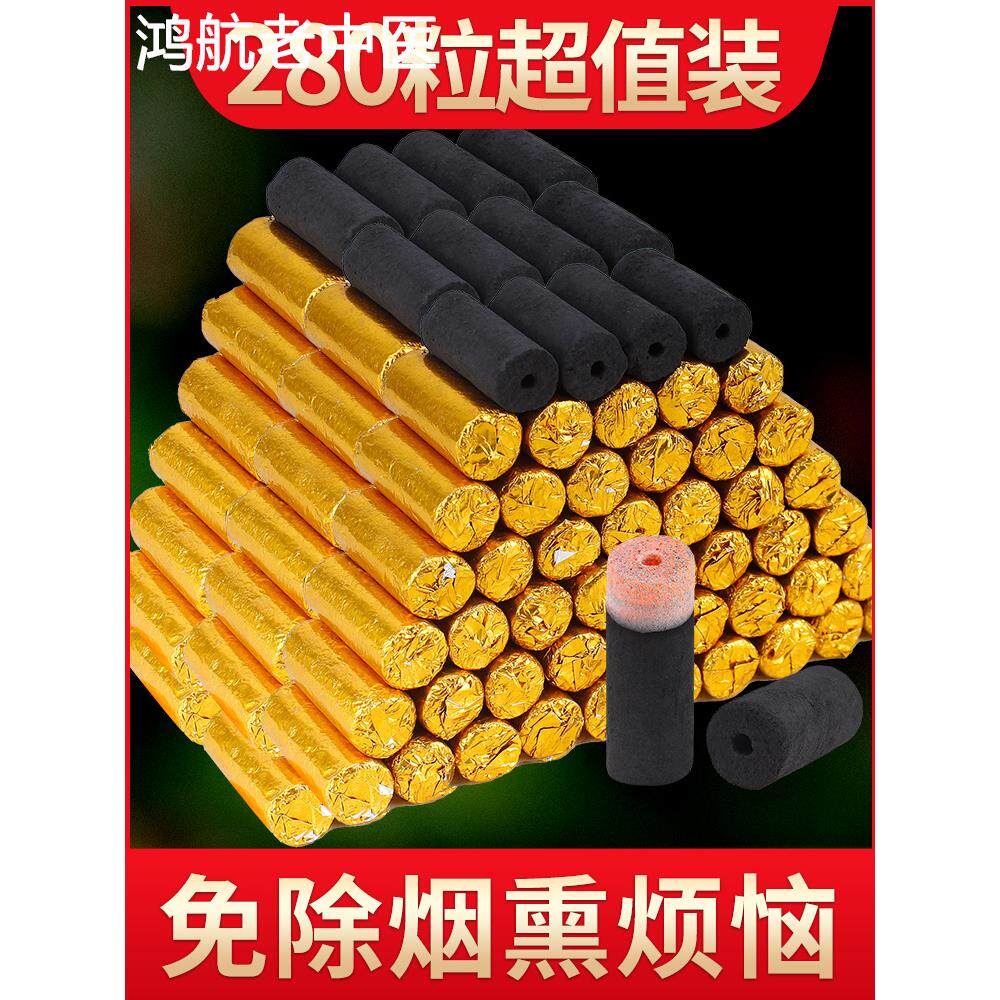 1.3*3cm小金豆微烟碳化艾柱艾段黑色小艾粒美容院专用艾灸柱家用