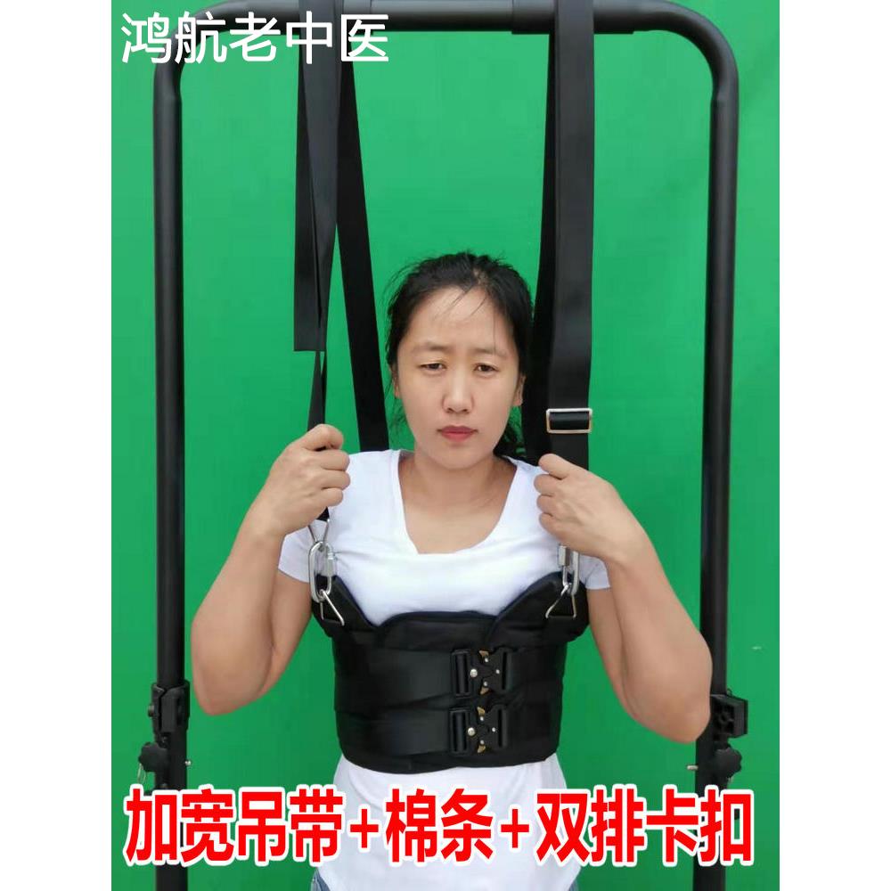 吊单杠腰椎牵引带家用悬挂拉伸固定带自粘式腰间盘脊椎侧弯宽护腰