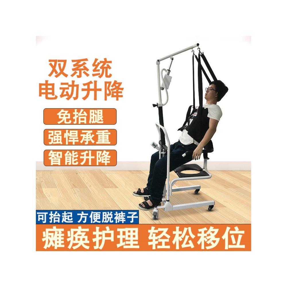 升降护理机老人康复走步机移位机瘫痪老人病人移位器残疾人卧床