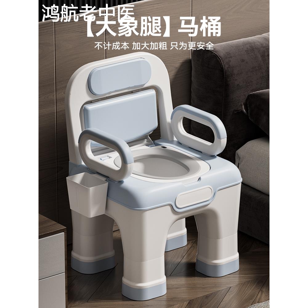 老人坐便器成人孕妇家用室内便携式厕所座椅防臭老年人可移动马桶