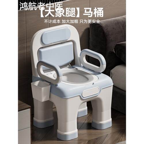 老人坐便器成人孕妇家用室内便携式厕所座椅防臭老年人可移动马桶