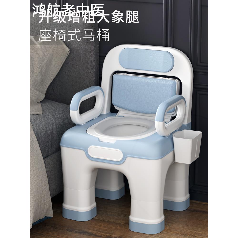 老人家用移动马桶卧床便盆老年人坐便器孕妇残疾人厕所大便坐便椅