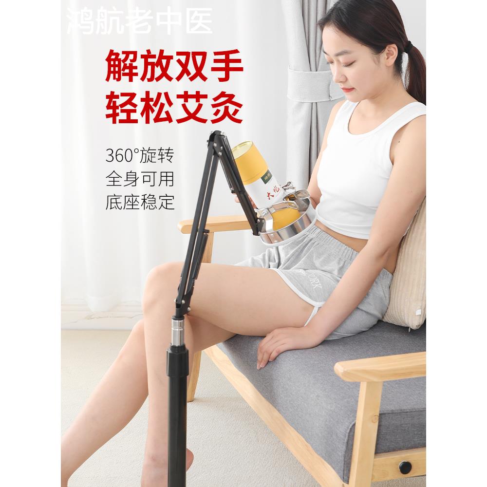 艾灸架悬灸架家用不锈钢简易旋转熏蒸仪手持粗艾条雷火灸夹子器具