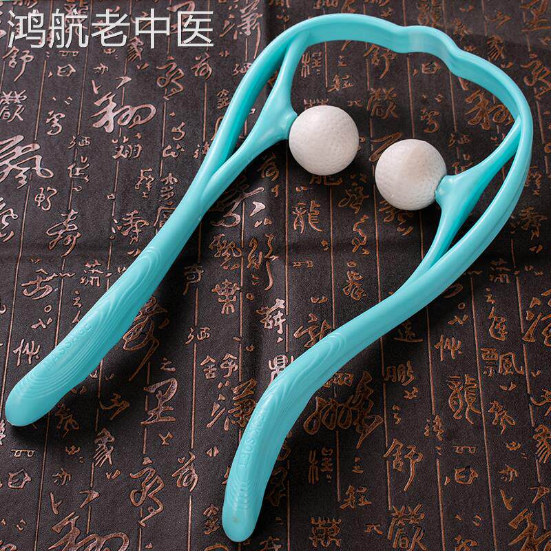 家用夹脖子经络按摩球办公室白领拍缓解颈部疲劳手动颈椎按摩器材