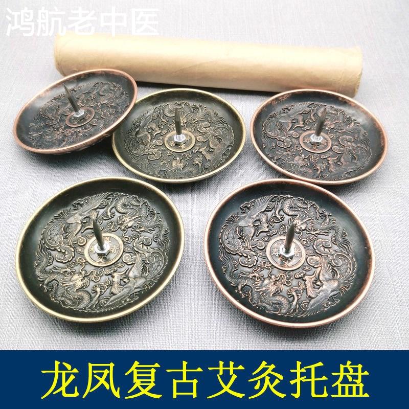 艾条底座艾条固定架熏艾条专用底座艾灸燃烧盘艾香盘艾柱底座接灰