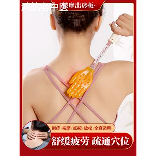 出痧快经络拍痧板捶背器敲打锤养生全身拍打棒捶背拍背肩颈按摩器