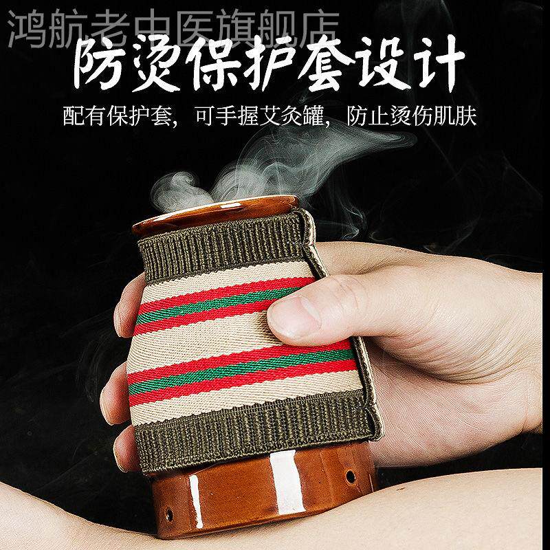 艾灸紫砂罐陶瓷刮痧一体杯艾灸器具多功能灌背部艾灸馆专用魔灸罐